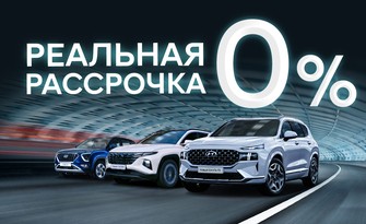Новый Hyundai TUCSON в наличии!
