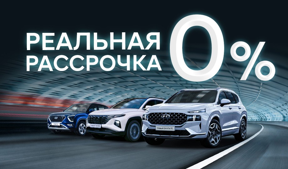 Новый Hyundai TUCSON в наличии!